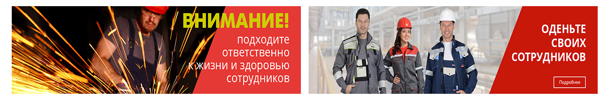 Внимание