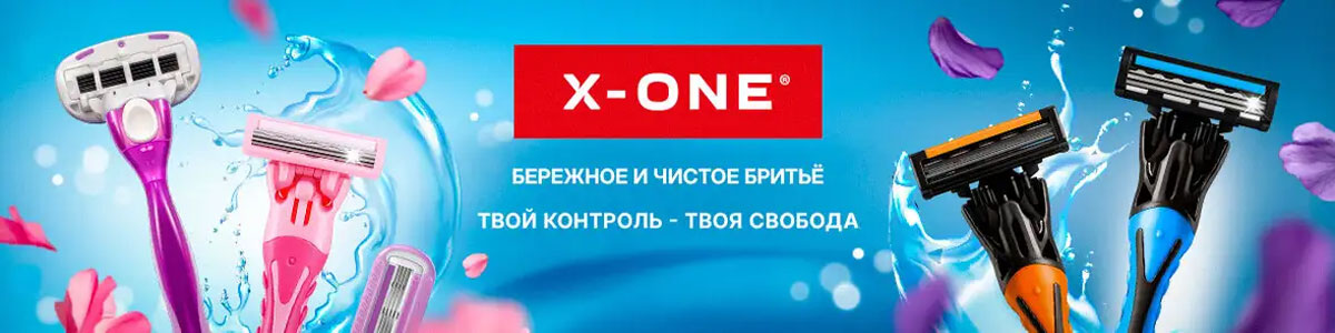X-ONE