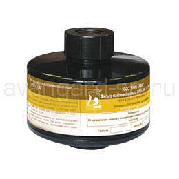 Коробка противогазная м/г МКФ (А1В1Е1)