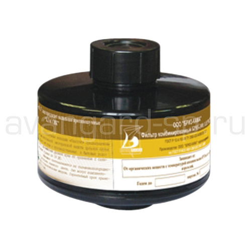 Коробка противогазная м/г МКФ (А1В1Е1)