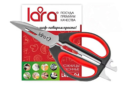 НОЖНИЦЫ КУХОННЫЕ 24,5СМ 8В1 (12) LARA