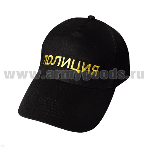 Бейсболка черная вышитая Полиция (желтая нить)