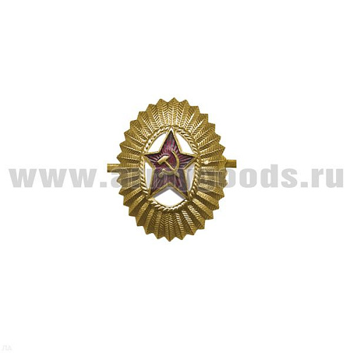 Кокарда мет. СА офиц. состав мал. зол.