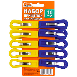 ПРИЩЕПКИ ДЛЯ БЕЛЬЯ 10ШТ (40)РК СПБ